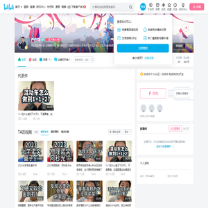 严伯钧的个人空间