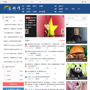 龙腾网