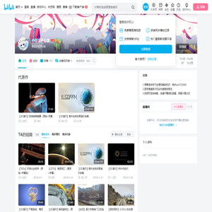 小哥哥不心急的个人空间