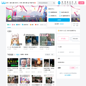 传递快乐的逗比的个人空间