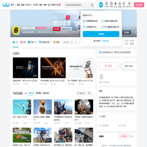 影石Insta360的个人空间