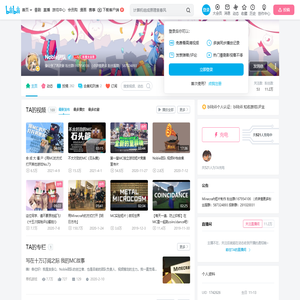 Noble团队的个人空间