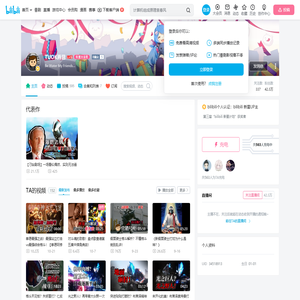 TUOK肖恩的个人空间