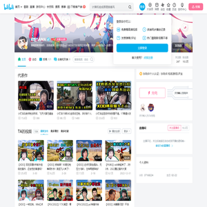欧粉SAMA的个人空间