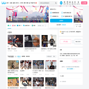MicahLancaster迈卡的个人空间