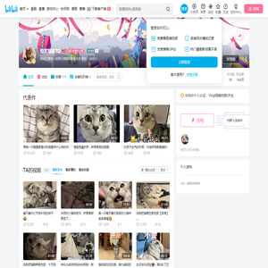 假笑猫陈TD的个人空间