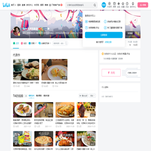 Sam大叔的厨房的个人空间