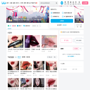 Mia米汤的个人空间