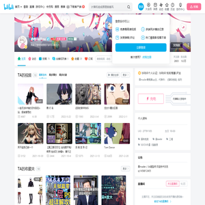 冰柚BeYou的个人空间