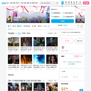 代娱浅水游的个人空间