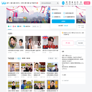 苏尼SoonySun的个人空间