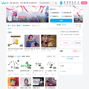 馒头音乐的个人空间