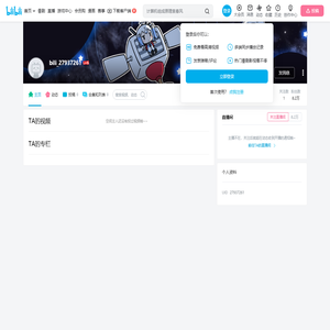 bili