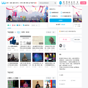 房东