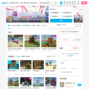 夜梵Yefan的个人空间