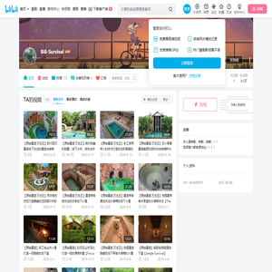 Bili