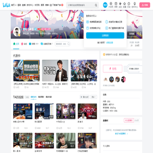 剑仙小呆瓜的个人空间