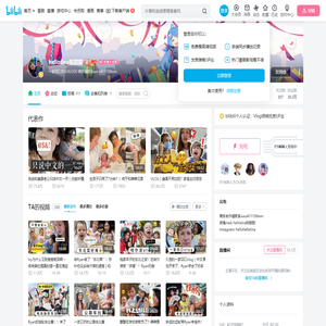 hellotina陈甜甜的个人空间
