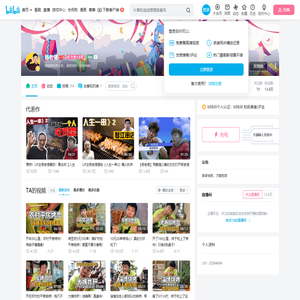 老杨FF的个人空间