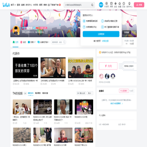 一介桃白白的个人空间