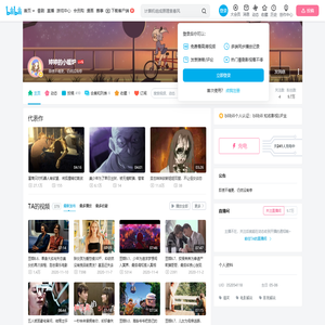 婷婷的小暖炉的个人空间