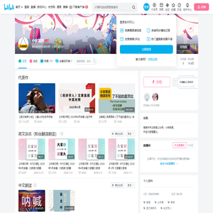 小宗英语的个人空间