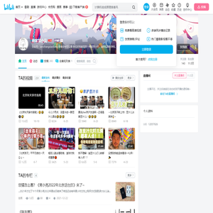画家常小亮的个人空间