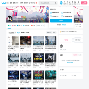 大家叫我鱿鱼的个人空间