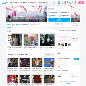 克罗斯ChrisWayne的个人空间