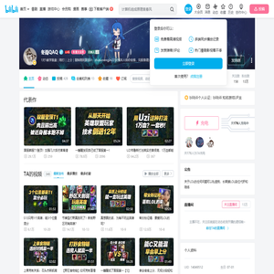 冬雨QAQ的个人空间