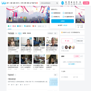 银神十八哥的个人空间