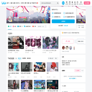 太阳长女的个人空间