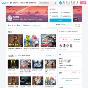 顶级玩家TOPGAMER的个人空间