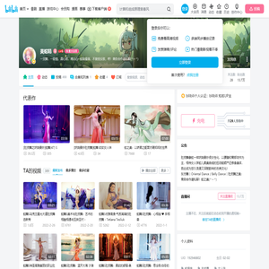 美蛇精的个人空间