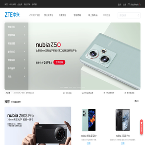 ztemall
