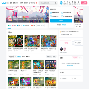 最后一只渡渡鸟的个人空间
