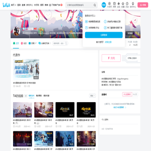 峡谷重案组的个人空间