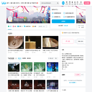 匠仓的个人空间