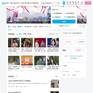Cynthia夏初陌的个人空间