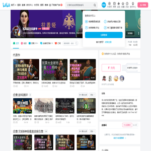 瓦岗寨主坑爹李的个人空间