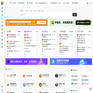 12设计师必备网址导航