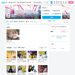 社会人迪奥的个人空间