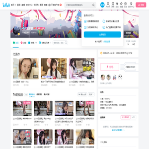 小女巫露娜的个人空间