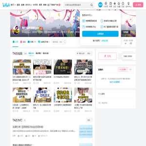 海归金牌律师Eyan的个人空间