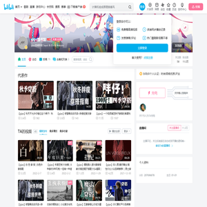 gips图书馆的个人空间