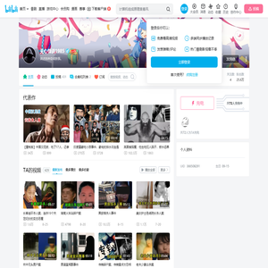 无心怪谈的个人空间