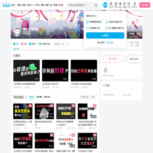 宠朕一下好不好的个人空间