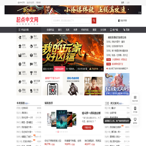 小说,小说网,最新热门小说