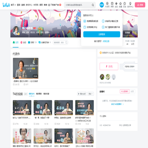 韩小喵老西的个人空间