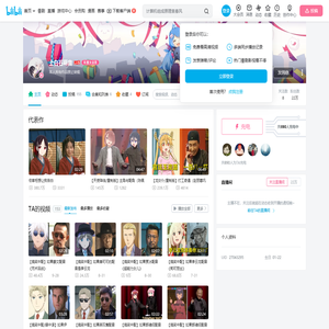 上白石萌音的个人空间